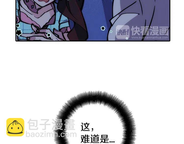 第28话 成功逃脱？118