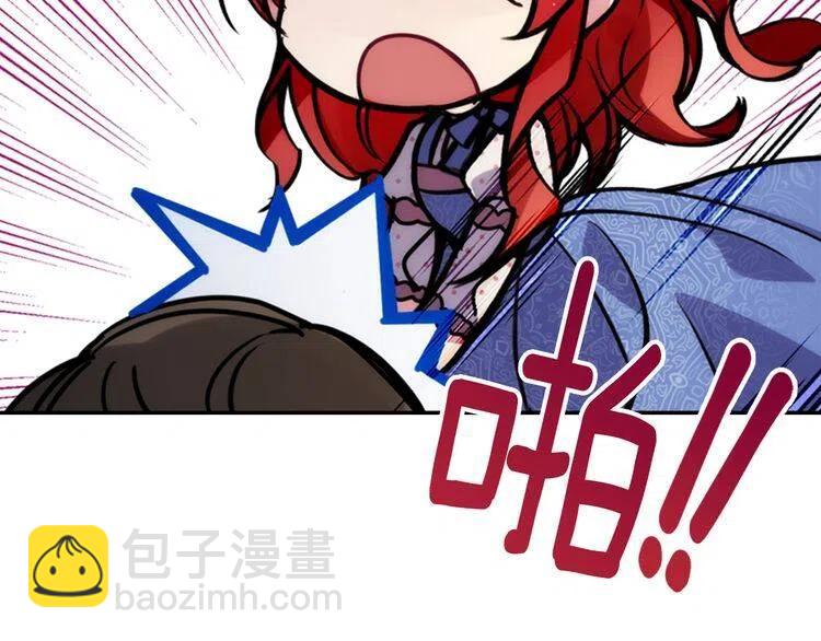 第28话 成功逃脱？128