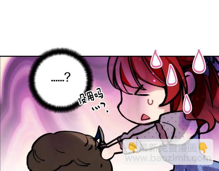 第28话 成功逃脱？129