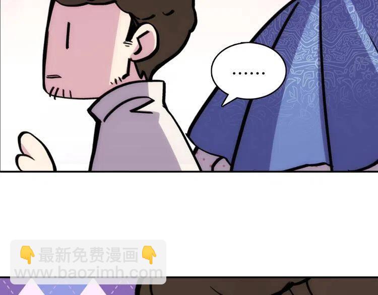 第28话 成功逃脱？130