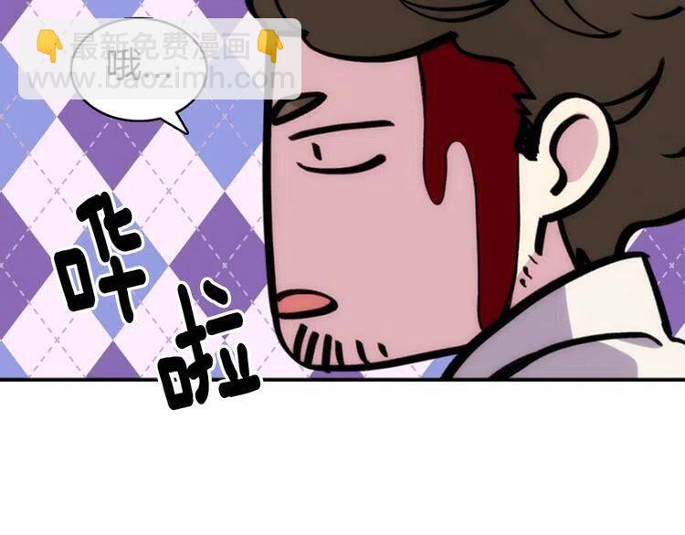 第28话 成功逃脱？131