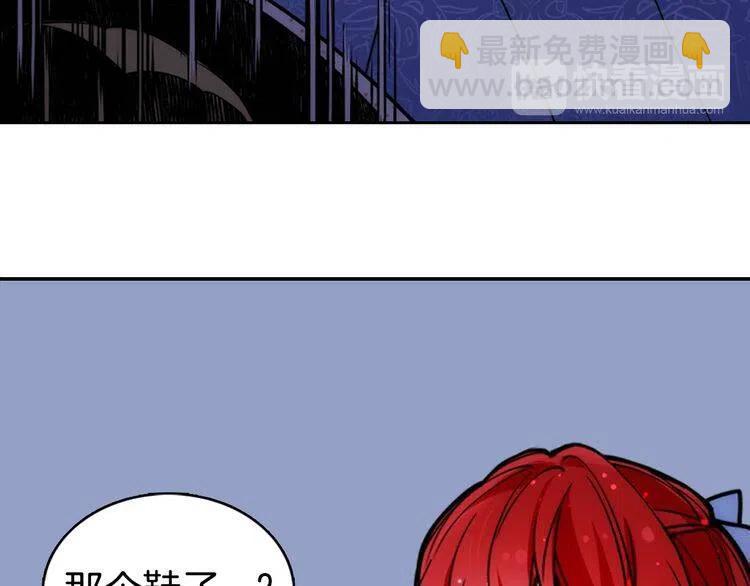 第28话 成功逃脱？134