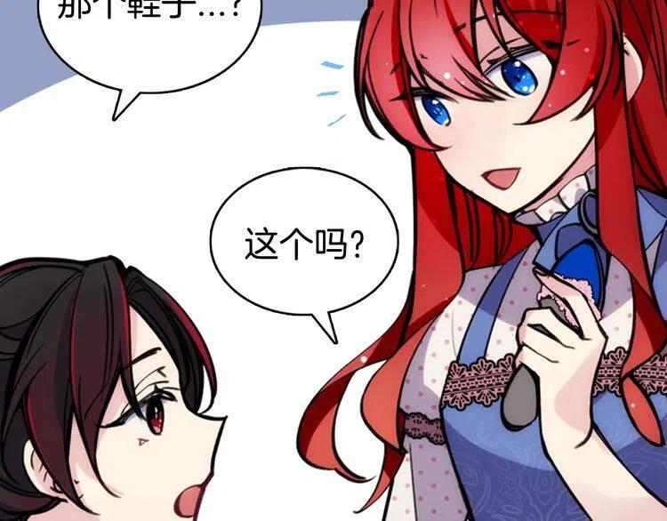 第28话 成功逃脱？135