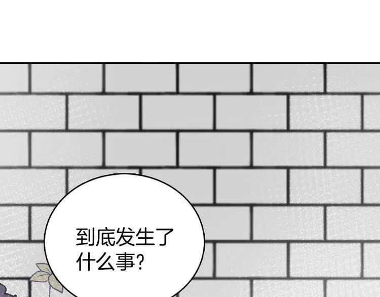 第28话 成功逃脱？14