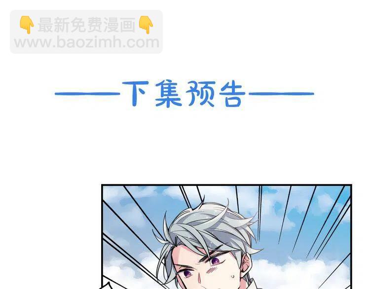 第28话 成功逃脱？146