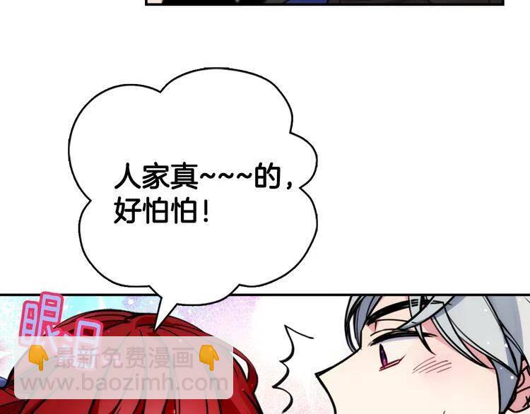 第28话 成功逃脱？148