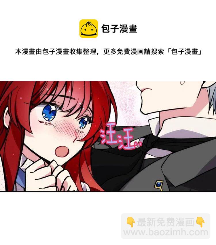 第28话 成功逃脱？149