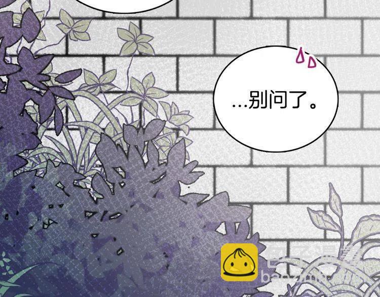 第28话 成功逃脱？15