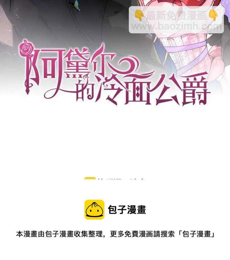 第28话 成功逃脱？154