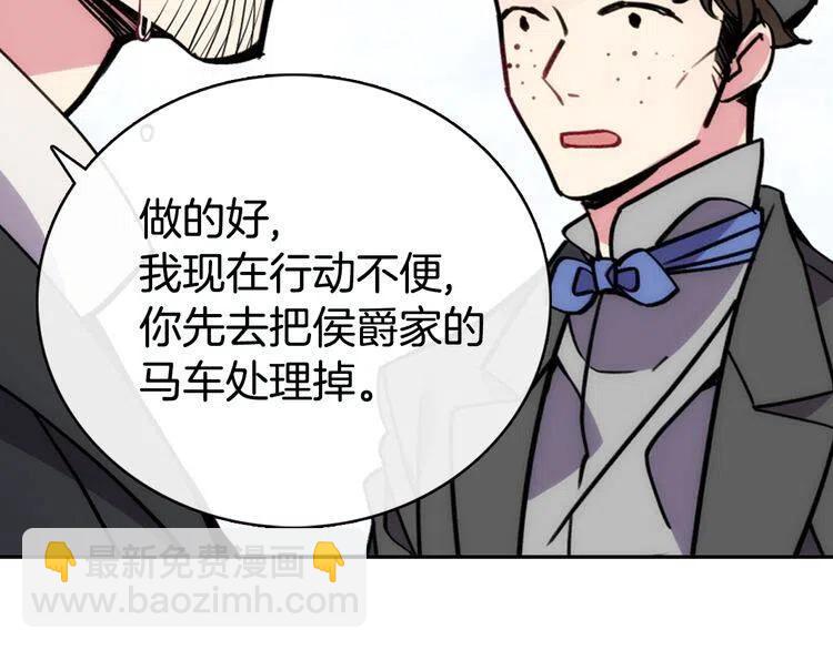 第28话 成功逃脱？21