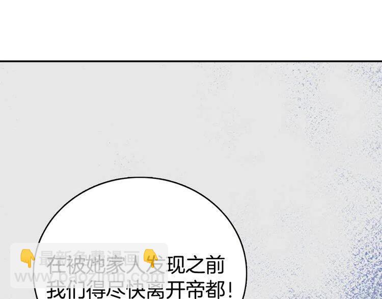 第28话 成功逃脱？22