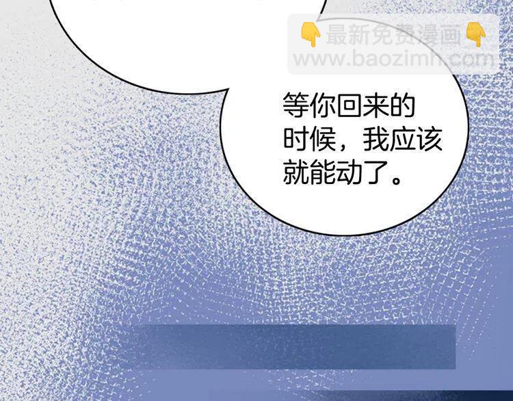 第28话 成功逃脱？23