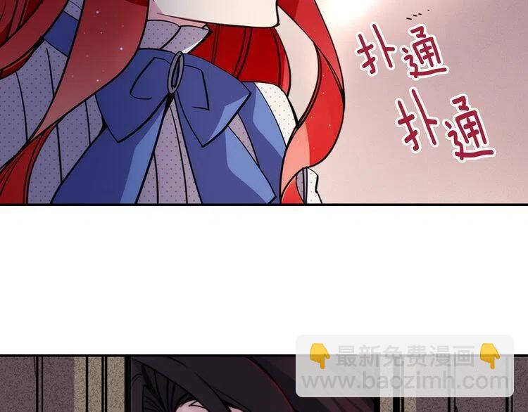 第28话 成功逃脱？26