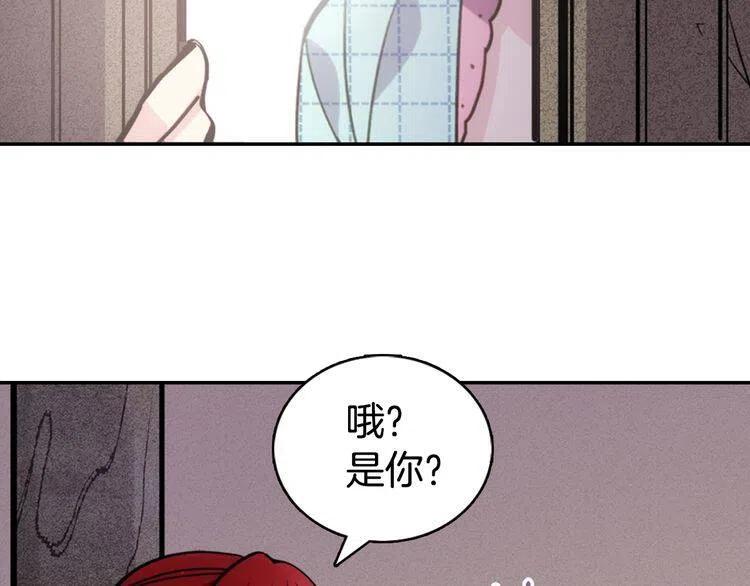 第28话 成功逃脱？28