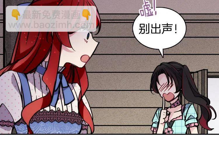 第28话 成功逃脱？29