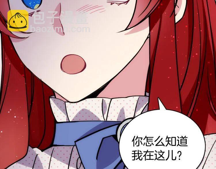 第28话 成功逃脱？33