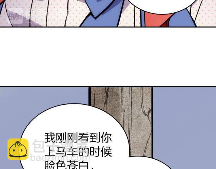 第28话 成功逃脱？34