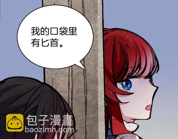 第28话 成功逃脱？37