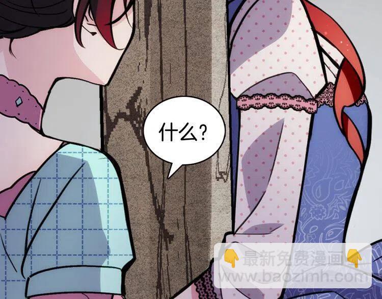 第28话 成功逃脱？38
