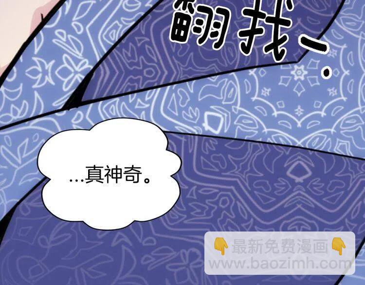 第28话 成功逃脱？42