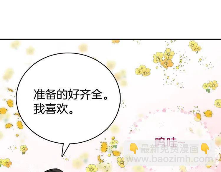 第28话 成功逃脱？44