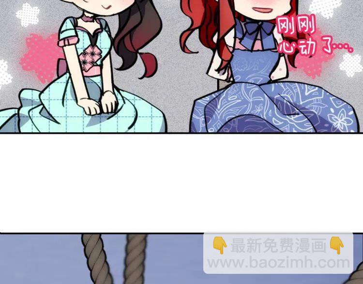 第28话 成功逃脱？48