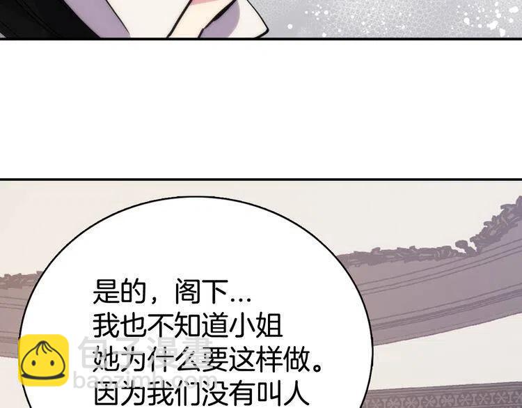 第28话 成功逃脱？67