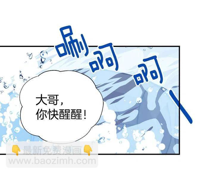 第28话 成功逃脱？7