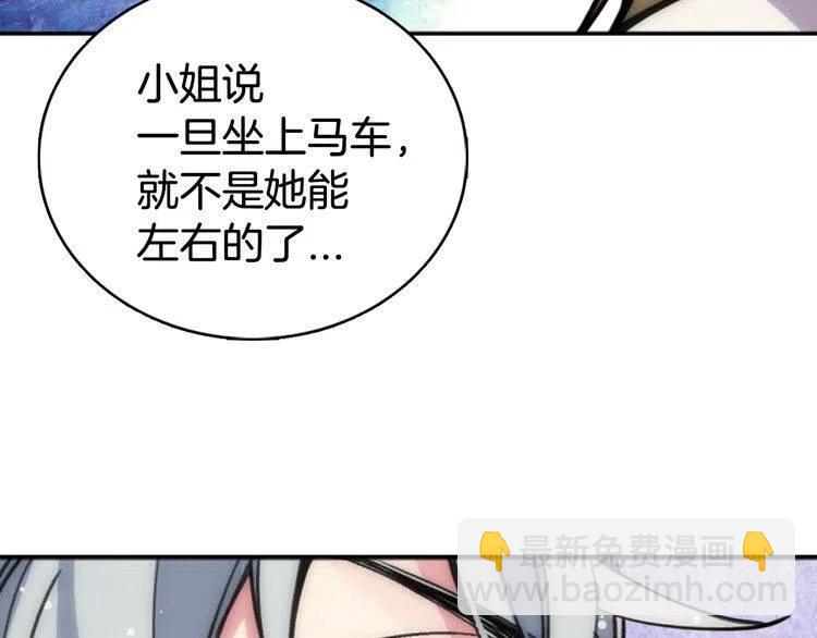 第28话 成功逃脱？71