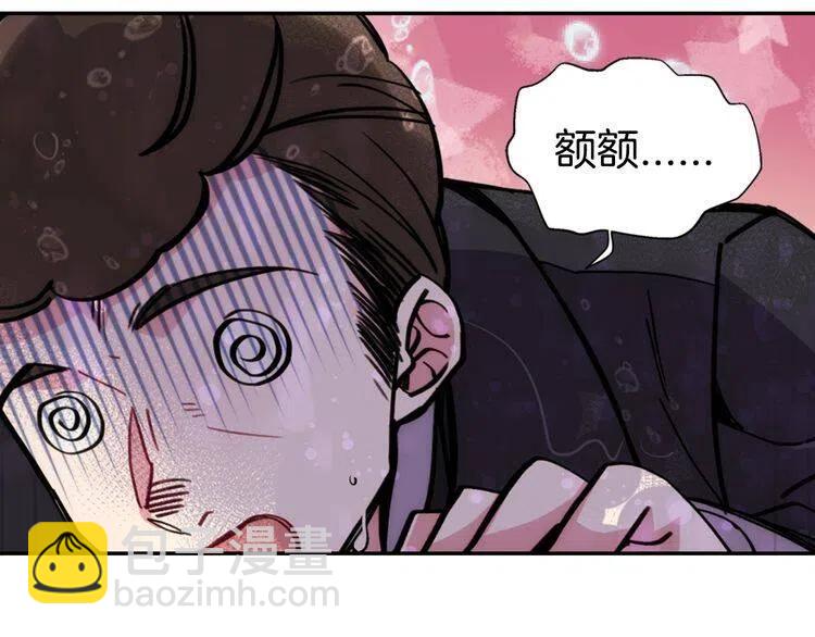 第28话 成功逃脱？8