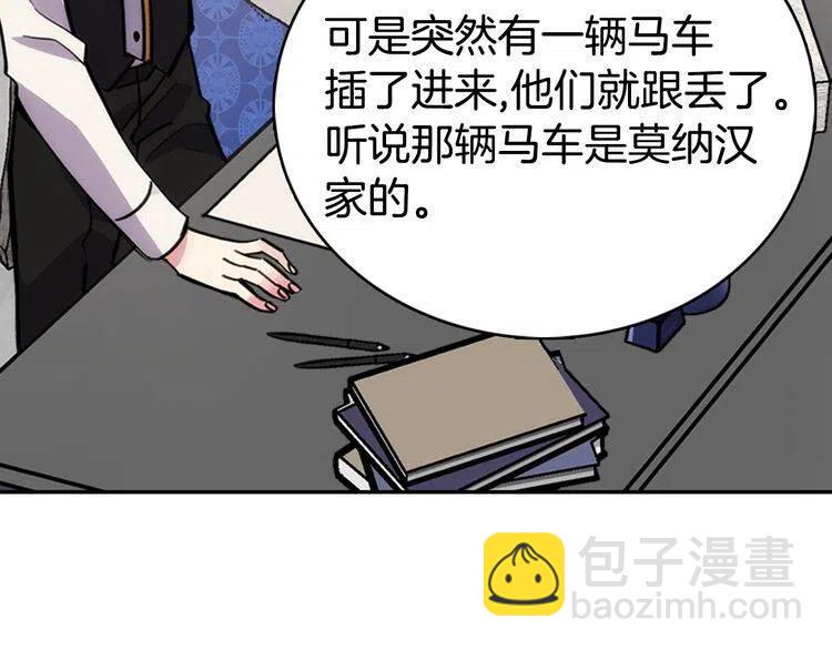 第28话 成功逃脱？81