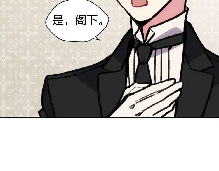 第28话 成功逃脱？86