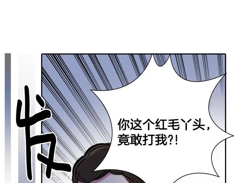 第28话 成功逃脱？87