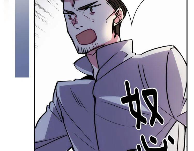 第28话 成功逃脱？88