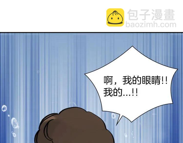 第28话 成功逃脱？9