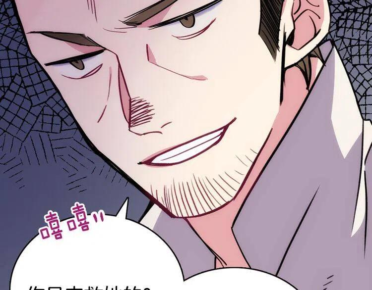 第28话 成功逃脱？93