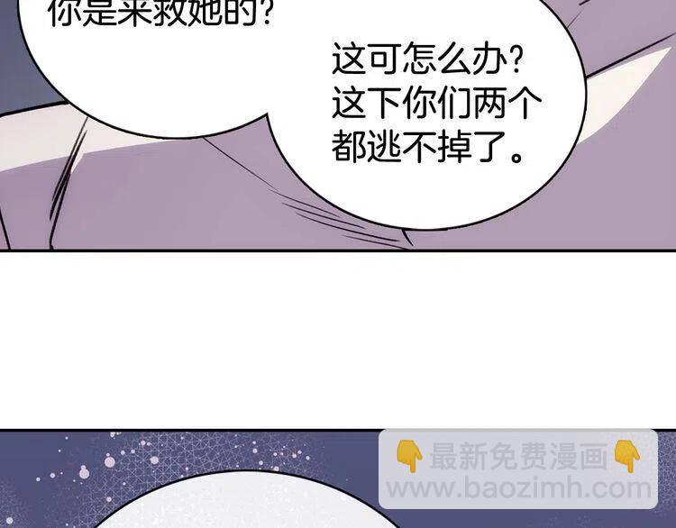 第28话 成功逃脱？94
