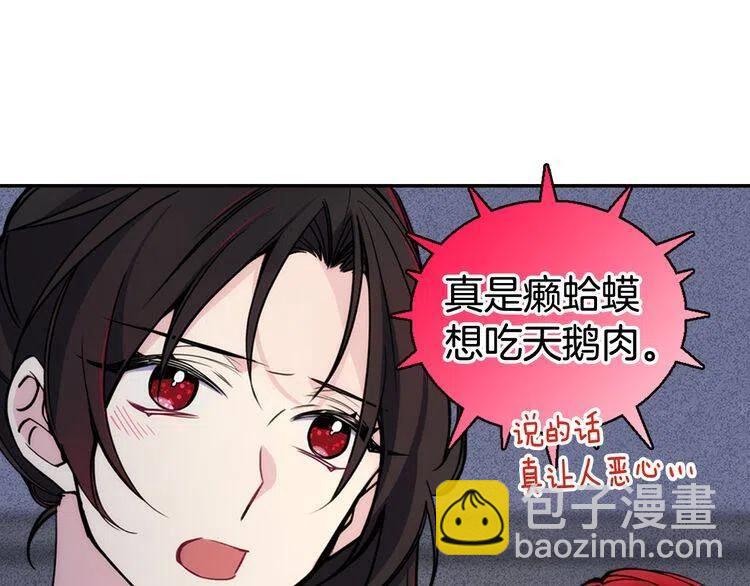 第28话 成功逃脱？97