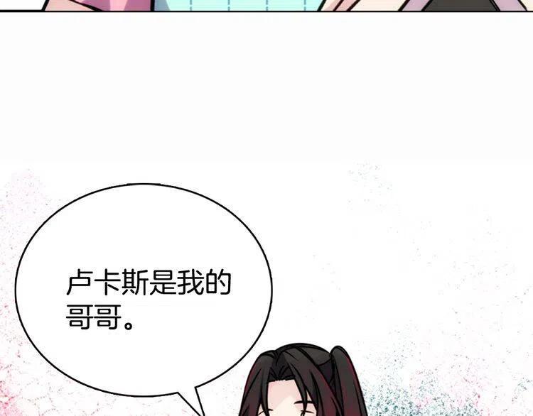 第29话 白马王子在哪里103