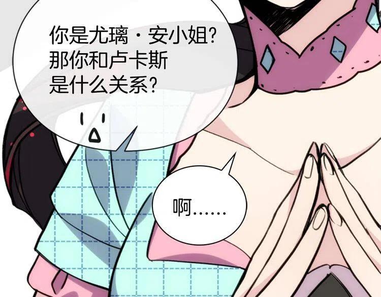 第29话 白马王子在哪里106