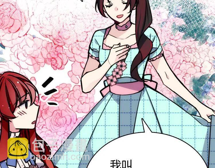 第29话 白马王子在哪里108
