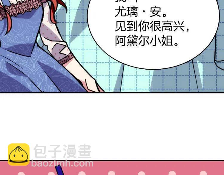 第29话 白马王子在哪里109