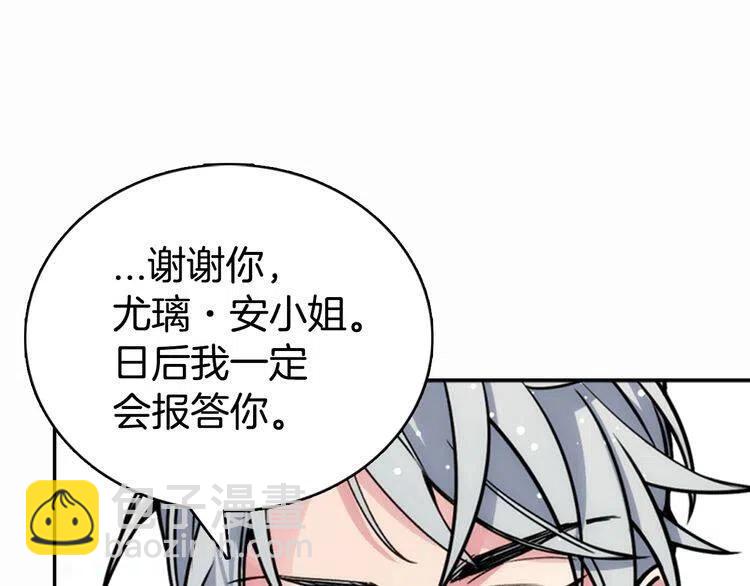 第29话 白马王子在哪里115