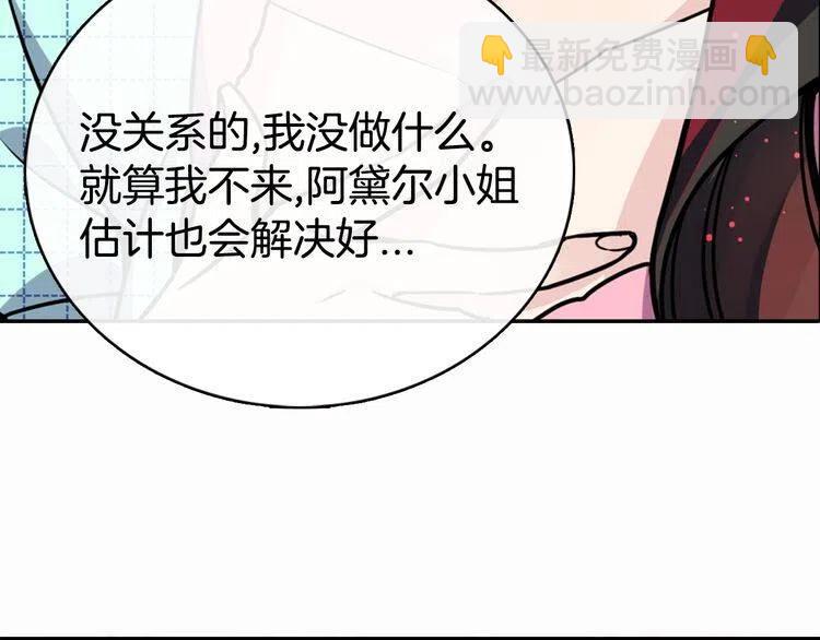 第29话 白马王子在哪里119