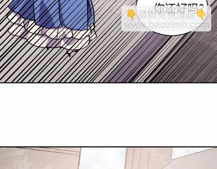 第29话 白马王子在哪里12
