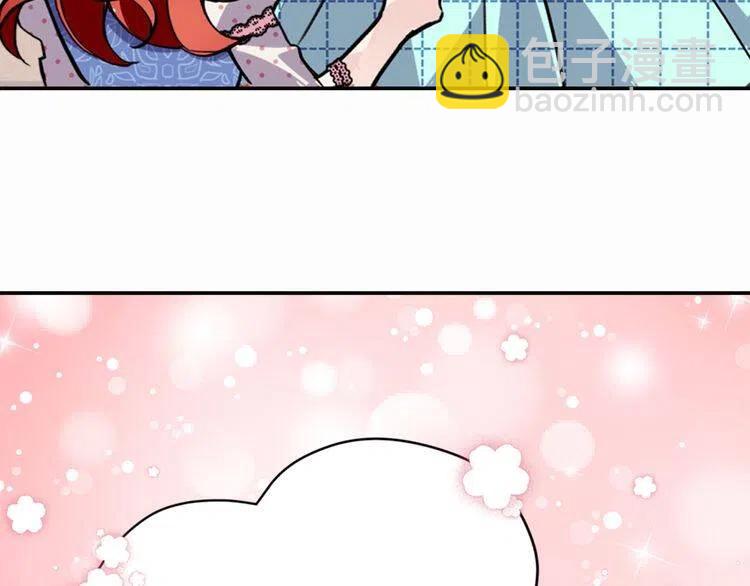 第29话 白马王子在哪里122