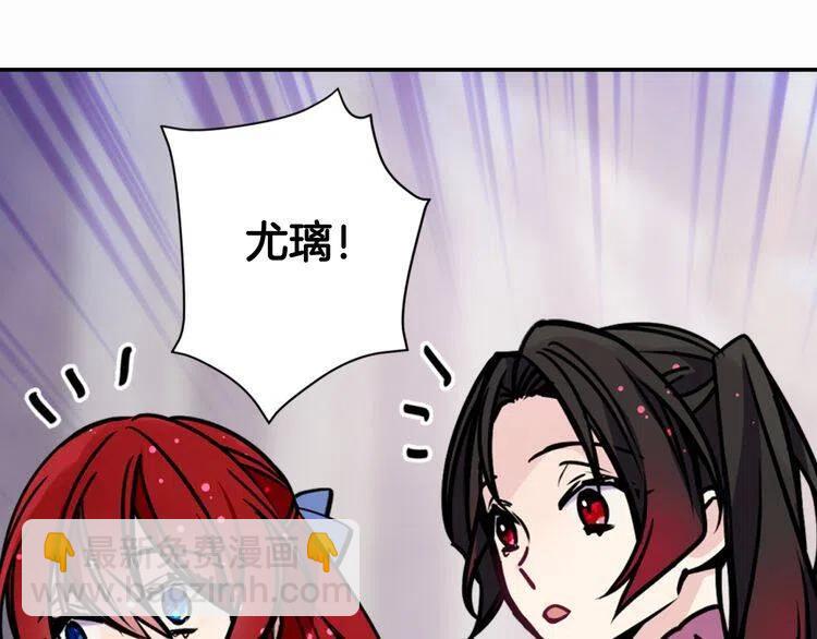 第29话 白马王子在哪里128