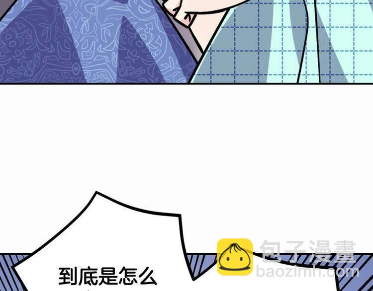 第29话 白马王子在哪里130