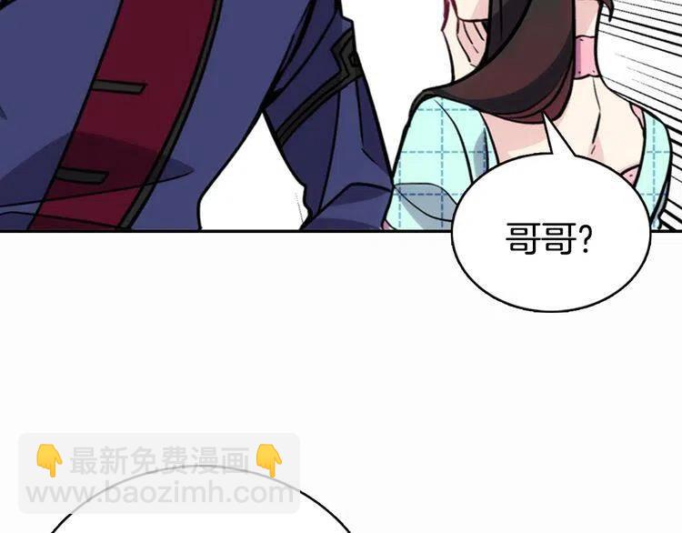 第29话 白马王子在哪里132