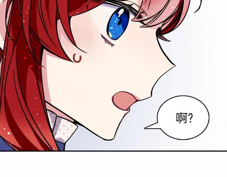 第29话 白马王子在哪里136